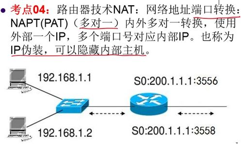 網(wǎng)絡工程師核心知識點復習 NAT、VLSM、CIDR、QoS、MPLS與組播技術